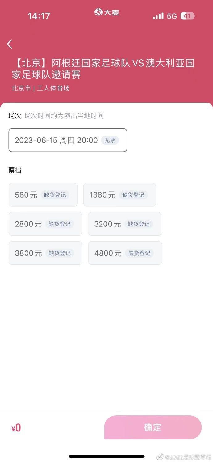据《全市场》报道，尤文可能在冬季转会期租借贝尔纳代斯基半个赛季。